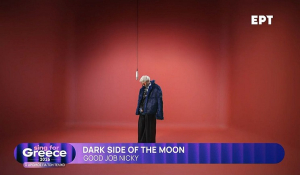 Eurovision 2026 – Εθνικός Τελικός: «Dark Side of the Moon», good job Nicky (Βίντεο)