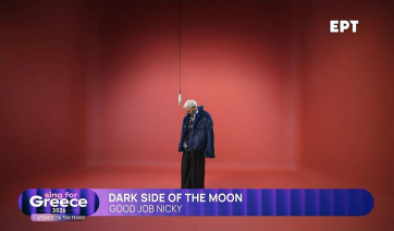 Eurovision 2026 – Εθνικός Τελικός: «Dark Side of the Moon», good job Nicky (Βίντεο)