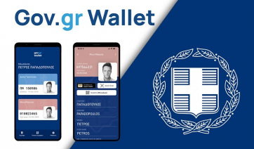 Gov.gr Wallet: Άνοιξε για τα ΑΦΜ που λήγουν σε 4 - Πώς κατεβάζουμε δίπλωμα και ταυτότητα