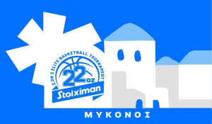 Πάει Μύκονο το «Stoiximan 22oz Elite Basketball Tournament»
