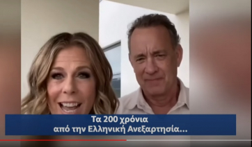 Πιο Έλληνας κι απ΄τους Έλληνες ο «Αντιπαριώτης» Τομ Χανκς! Viral το βίντεό του για το 1821!