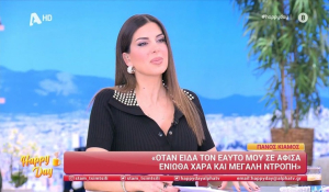 Πάρος-Σταματίνα Τσιμτσιλή: «Με είχε απαθανατίσει ένας παπαράτσι στην παραλία – Είπα “Αχ Παναγία μου”…» (βίντεο)