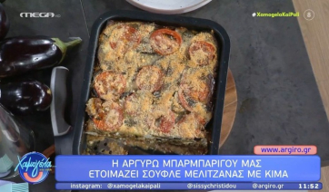 Η Αργυρώ Μπαρμπαρίγου φτιάχνει σουφλέ μελιτζάνας με κιμά (βίντεο)