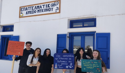 Μύκονος: Μαθητές μετέτρεψαν «σκουπίδια» σε μηνύματα προστασίας των παραλιών