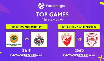 Euroleague: Ελληνοσερβικές μονομαχίες... με Παρτίζαν ο Παναθηναϊκός, με Ερυθρό Αστέρα ο Ολυμπιακός