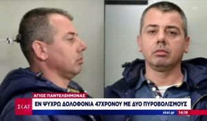 Άγιος Παντελεήμονας: Ο 47χρονος που δολοφονήθηκε συμμετείχε σε σπείρα που έκλεβε επιβάτες σε ΜΜΜ (βίντεο)