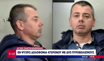 Άγιος Παντελεήμονας: Ο 47χρονος που δολοφονήθηκε συμμετείχε σε σπείρα που έκλεβε επιβάτες σε ΜΜΜ (βίντεο)