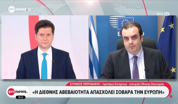 Πιερρακάκης: Δεν γίνεται να έχουμε τεράστιες γεωπολιτικές προκλήσεις και να καθυστερούμε σε σημαντικές θεσμικές αποφάσεις (Βίντεο)