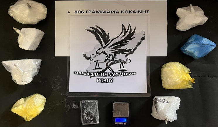 Συνελήφθησαν -3- άτομα για διακίνηση ναρκωτικών, βία κατά υπαλλήλων και παράνομη διαμονή στη Ρόδο