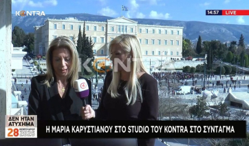 Χωρίς ομιλία η Καρυστιανού στη συγκέντρωση για τα Τέμπη: «Αισθάνθηκα ότι δεν ήθελαν να μιλήσω» (Βίντεο)