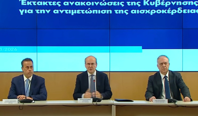 Έως και 5 εκατ. ευρώ τα πρόστιμα για την αισχροκέρδεια - Ειδικές ρυθμίσεις για τα νησιά - Δεν υφίσταται θέμα επάρκειας εφοδιασμού (βίντεο)