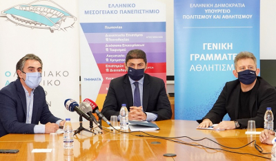 Ελληνικό Μεσογειακό Πανεπιστήμιο και ΟΑΚΑ υπέγραψαν Προγραμματική Σύμβαση