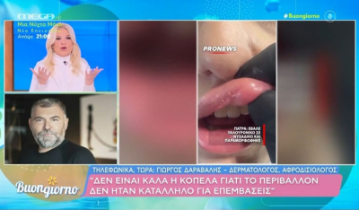 Έκανε υαλουρονικό σε νυχάδικο και παραμορφώθηκε: «Πριν 3 χρόνια λέγαμε τα ίδια» (βίντεο)