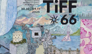 Το 66ο Φεστιβάλ Κινηματογράφου Θεσσαλονίκης τιμά τους πρωταγωνιστές του παλιού ελληνικού κινηματογράφου (βίντεο)