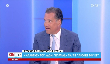 Γεωργιάδης: «Δεν υπάρχει περίπτωση κάποιος να μη βρήκε θεραπεία λόγω εισοδήματος, είμαστε οι πιο γαλαντόμοι» (Βίντεο)