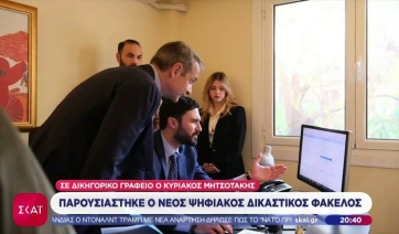 Σε δικηγορικό γραφείο της Αθήνας ο Μητσοτάκης - Του παρουσιάστηκε ο νέος ψηφιακός δικαστικός φάκελος (βίντεο)