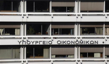 Ανέλαβε καθήκοντα ο νέος Γ.Γ. Δημόσιας Περιουσίας