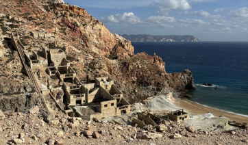 Εξόρυξη στις Κυκλάδες: Ψηφιακά Ίχνη