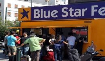 Ένοπλη ληστεία σε εκδοτήριο της Blue Star στον Πειραιά