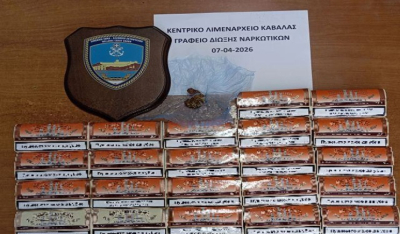 Σύλληψη ημεδαπού για ναρκωτικά και λαθραία καπνικά προϊόντα στην Καβάλα
