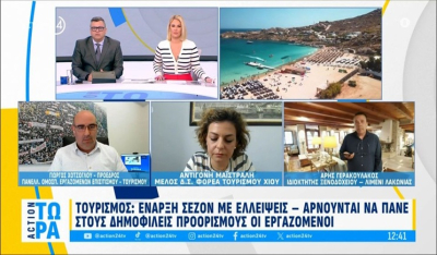 Τουρισμός: Έναρξη της σεζόν με ελλείψεις προσωπικού (βίντεο)