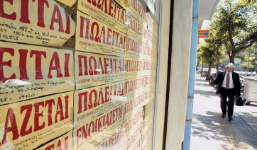 Έρχονται άτοκα δάνεια και περισσότεροι δικαιούχοι για επίδομα του ΟΠΕΚΑ