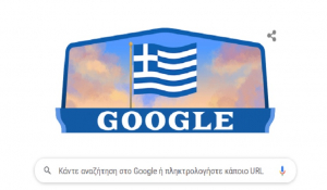 Το doodle της Google με τη γαλανόλευκη για την επέτειο της 25ης Μαρτίου