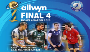 Κύπελλο Βόλεϊ Ανδρών: ΟΦΗ-Παναθηναϊκός και Φλοίσβος-Πανιώνιος στους αποψινούς ημιτελικούς