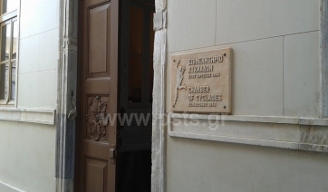 Από σήμερα και μέχρι τις 16 Ιουνίου η υποβολή αιτήσεων εστιατορίων για ένταξη/παραμονή στο δίκτυο Aegean Cuisine