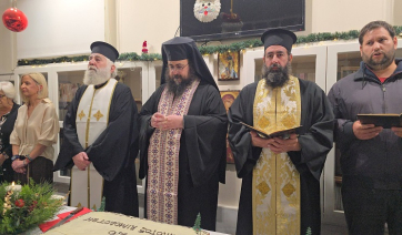 Πάρος, Αγκαιριά: Εκδήλωση κοπής Πρωτοχρονιάτικης πίτας της Κοινότητας και δύο Συλλόγων