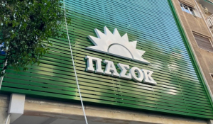 Ο ήλιος του ΠΑΣΟΚ ξανά στη Χαριλάου Τρικούπη - Έγιναν τα αποκαλυπτήρια της νέας πρόσοψης