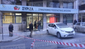 «Μασκαράδες» έριξαν μολότοφ στα γραφεία του ΣΥΡΙΖΑ στην Κουμουνδούρου
