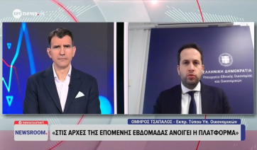 Τσάπαλος στο ΕΡΤnews: Διπλή επιδότηση για κατόχους πετρελαιοκίνητων οχημάτων – Ποιοι είναι οι δικαιούχοι και πότε πληρώνονται (βίντεο)