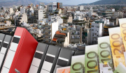 Πότε θα αναρτηθούν τα εκκαθαριστικά του ΕΝΦΙΑ στο Taxis