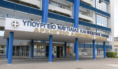 Προκήρυξη διαγωνισμού απευθείας κατάταξης Αξιωματικών Λιμενικού Σώματος - Ελληνικής Ακτοφυλακής, ειδικότητας Νομικού έτους 2026, με εφαρμογή του συστήματος μοριοδότησης των υποψηφίων