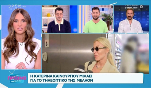 Στην Πάρο για το τριήμερο του Αγίου Πνεύματος Στ.Τσιμτσιλή, Καινούργιου - Κουτσουμπής (βίντεο)