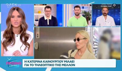Στην Πάρο για το τριήμερο του Αγίου Πνεύματος Στ.Τσιμτσιλή, Καινούργιου - Κουτσουμπής (βίντεο)