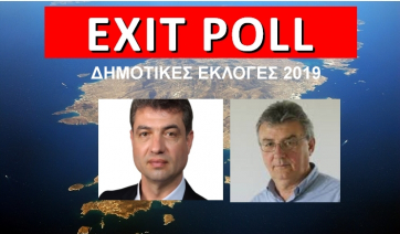 Τεράστια η επιτυχία του Εxit poll στην Πάρο! Ακριβής πρόβλεψη του εκλογικού αποτελέσματος!