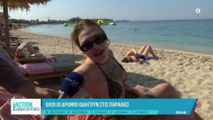 Τουρίστρια ρωτήθηκε τι της αρέσει στην Ελλάδα και η απάντησή της εξέπληξε (Βίντεο)