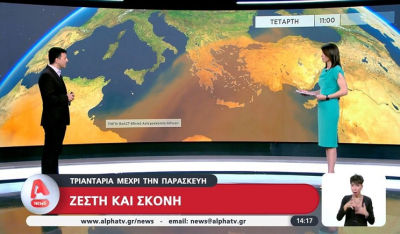 Καιρός: Έρχονται 30άρια και σκόνη  (Βίντεο)