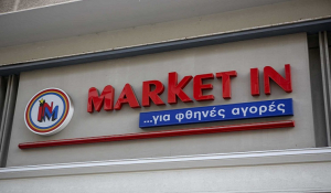 Κορονοϊός: Πέθανε ο Θωμάς Ράμμος ιδρυτής της αλυσίδας σούπερ μάρκετ «Market In»