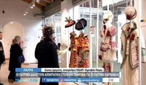 Πάτρα: Έκθεση αποκριάτικων κουστουμιών στην Αγορά Αργύρη (βίντεο)