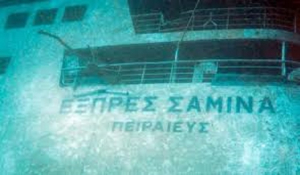Πάρος: Μνημόσυνο για τα θύματα του «Εξπρές Σαμίνα» 25 χρόνια μετά το τραγικό ναυάγιο