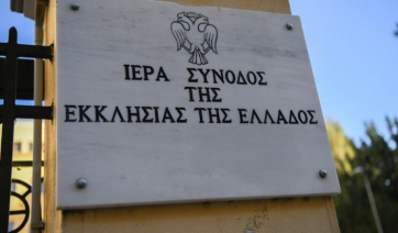 Ιερά Σύνοδος: Τα παιδιά δεν είναι ούτε κατοικίδια, ούτε αξεσουάρ για όποιον θέλει να νιώσει κηδεμόνας
