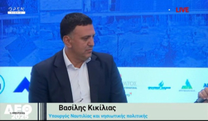 Β. Κικίλιας στο συνεδρίο της «Η»: Θα υπάρχουν πολύ σημαντικές ανακοινώσεις για τα σώματα ασφαλείας (βίντεο)