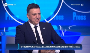 Ο Υπουργός Ναυτιλίας, Βασίλης Κικίλιας στο «Press Talk»: «Το Λιμενικό σώζει ζωές» (βίντεο)