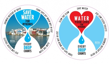 Ενημέρωση για την εξοικονόμηση των υδάτινων πόρων του Δήμου Μυκόνου