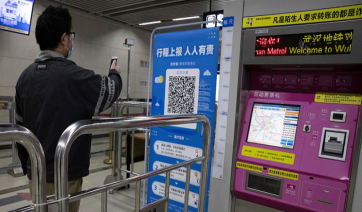 Η Κίνα καταπολεμά των κορωνοϊό με κωδικούς QR που δίνει στους πολίτες –Λειτουργεί σαν πάσο