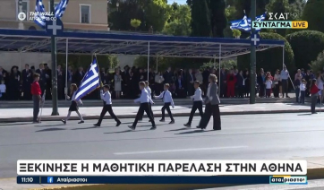 28η Οκτωβρίου: Η Ελλάδα τιμά την Εθνική Επέτειο – Σε εξέλιξη η μαθητική παρέλαση στο Σύνταγμα (Βίντεο)