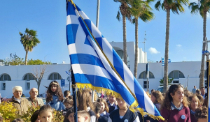 Πάρος: Πανηγυρικός εορτασμός της Εθνικής Επετείου της 28ης Οκτωβρίου στην Παροικία (Βίντεο)